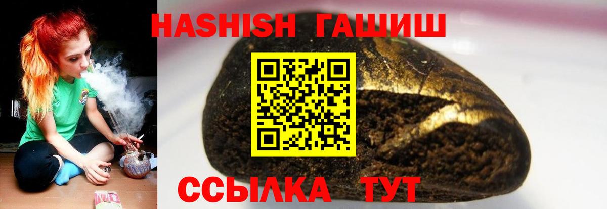 где продают   Вход с VPN  Кувандык  Гашиш Cannabis 