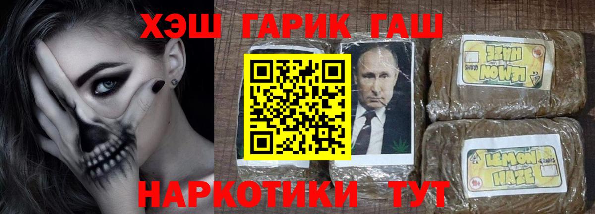 Гашиш индика сатива Кувандык