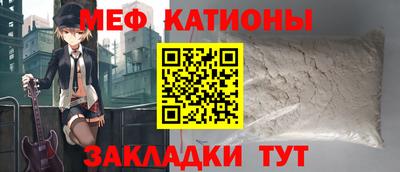 а пвп мука Ирбит