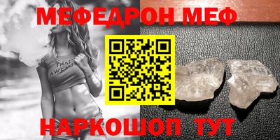 а пвп мука Ирбит