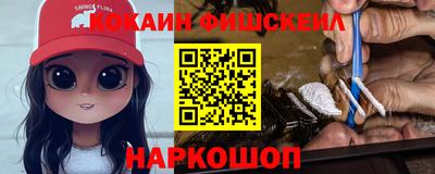 синтетический гашиш Ипатово