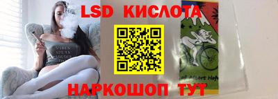 синтетический гашиш Ипатово