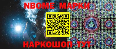 дурь Иваново