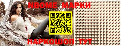 синтетический гашиш Ипатово