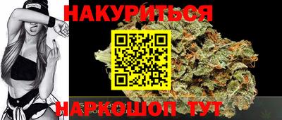 синтетический гашиш Ипатово