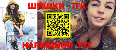 синтетический гашиш Ипатово