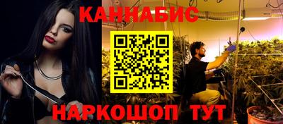 синтетический гашиш Ипатово