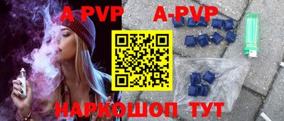 синтетический гашиш Ипатово