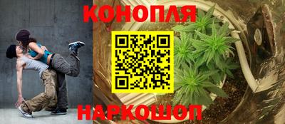 синтетический гашиш Ипатово
