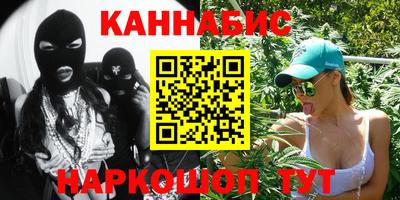 синтетический гашиш Ипатово