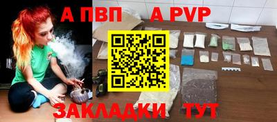 а пвп мука Ирбит
