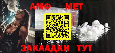 синтетический гашиш Ипатово