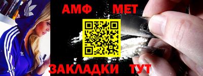 синтетический гашиш Ипатово