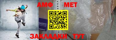 синтетический гашиш Ипатово