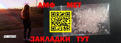 а пвп мука Ирбит