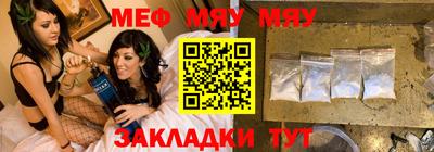 синтетический гашиш Ипатово