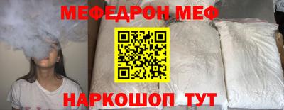 синтетический гашиш Ипатово