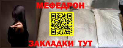 а пвп мука Ирбит