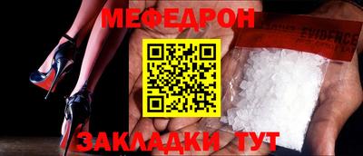 синтетический гашиш Ипатово