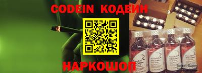 синтетический гашиш Ипатово