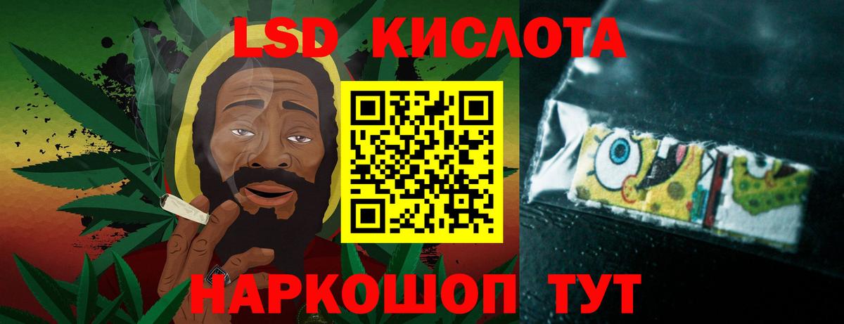 Марихуана  Вход с VPN  КОКАИН  Гашиш  ГАШИШ  Кувандык  Меф кристаллы 