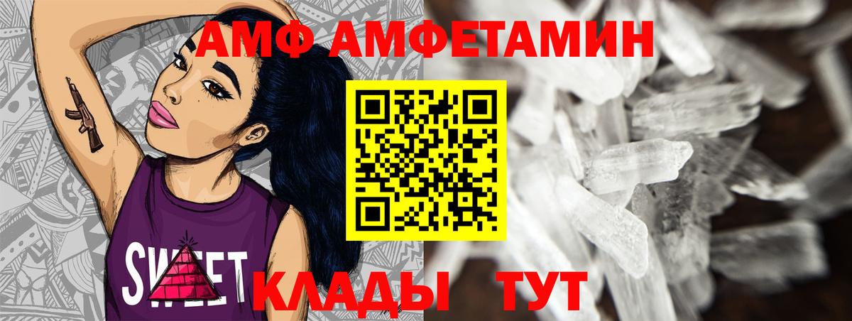Кувандык  МЕТАМФЕТАМИН винт  Вход с VPN  МЕТАМФЕТАМИН винт 