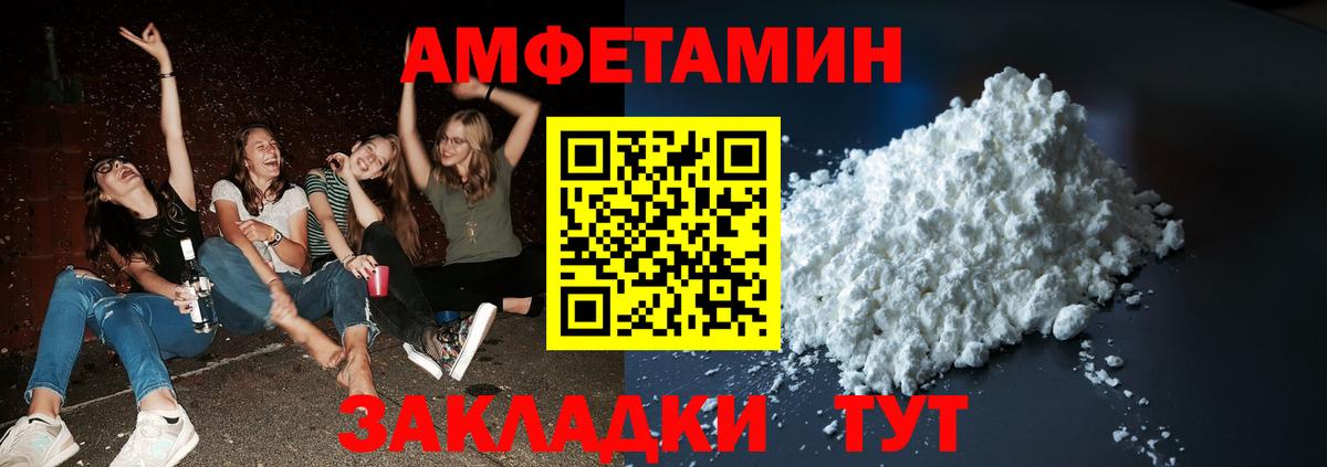 NBOMe Кувандык