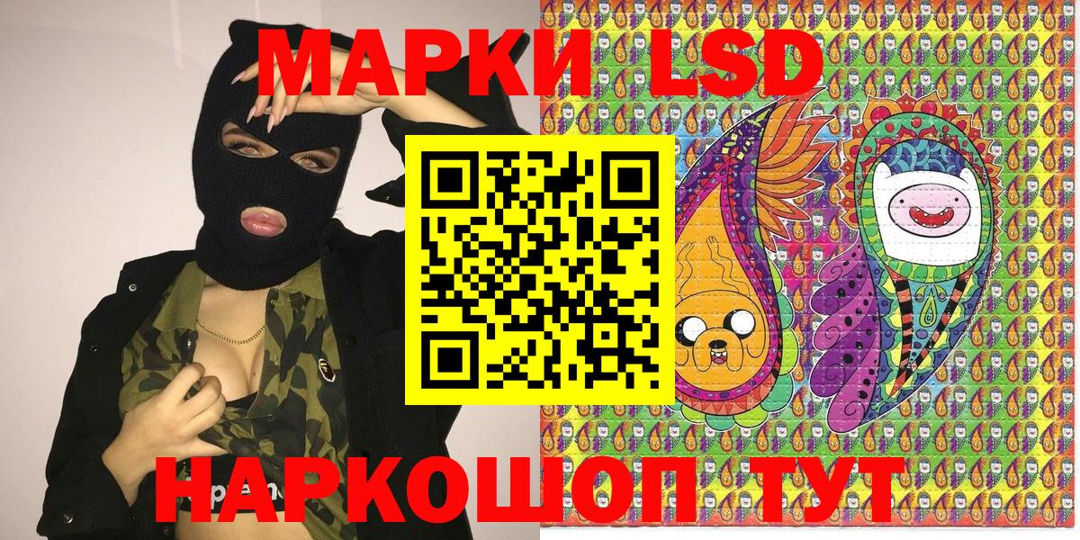 Марки N-bome 1,8мг Кувандык