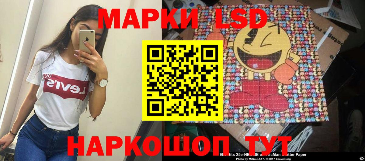 Кувандык  Марки N-bome 1,8мг  Вход с VPN 