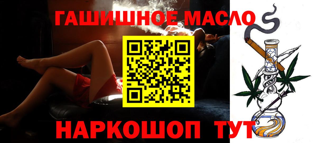 ТГК вейп с тгк  Вход с VPN  ТГК вейп  Кувандык 
