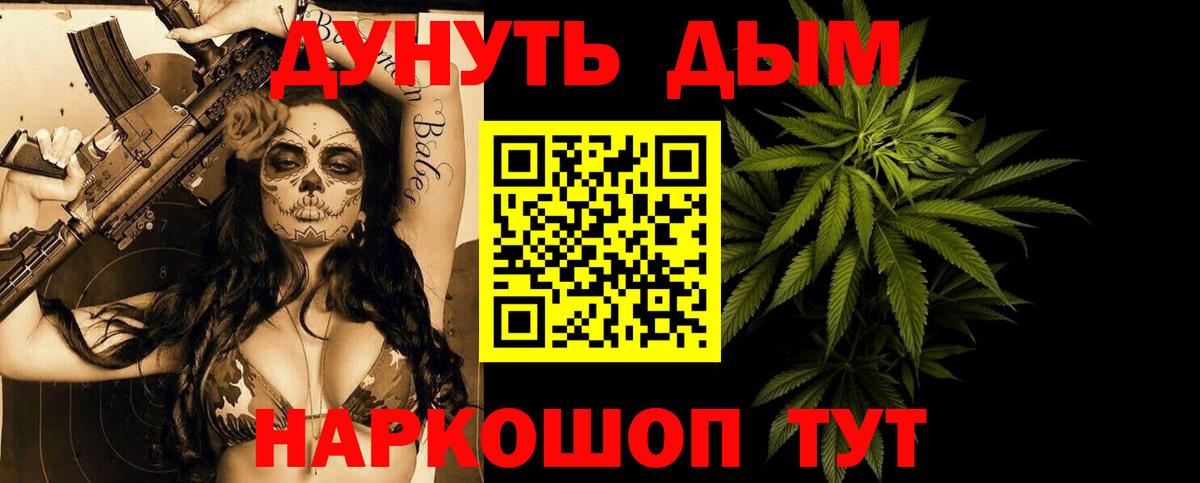 Конопля марихуана Кувандык