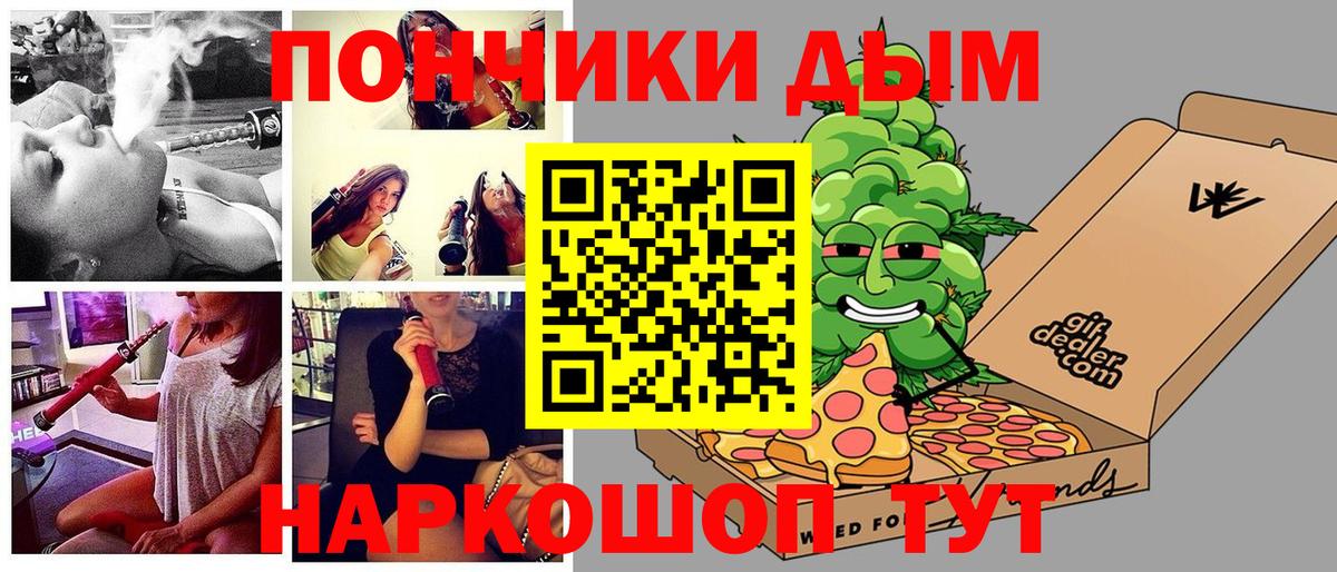Шишки марихуана гибрид  Вход с VPN  Марихуана Bruce Banner  Кувандык 